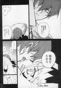 (C66) [Rapan (Himuro Shizuku)] Shirohebisan to Kuronekokun 1 | White Snake & Black Cat 1 (Yu-Gi-Oh!)