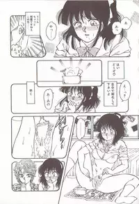 [Rumoi jun] heart ni kiss