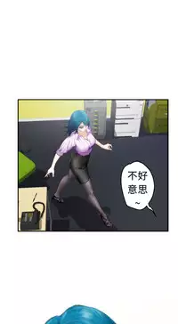 H-MATE 爱上男闺蜜【 chinese】中文 ch1-20