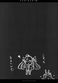(SC64) [Alemateorema (Kobayashi Youkoh)] GARIGARI 62 (Kantai Collection -KanColle-)