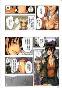 [佐藤沙緒理] 性愛ROBOT 莉莉 Vol.1