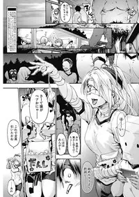 COMIC HOTMILK 2019-01 [Digital]