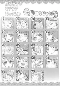 (C93) [Kekanoya (Various)] Noriko Shiina to Mochimochi Pittanko (THE IDOLM@STER CINDERELLA GIRLS)