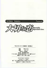 [Tanaka Yutaka] Taisetsu na Koi