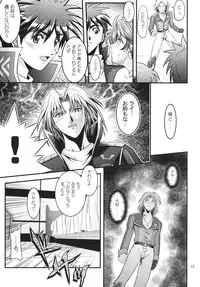 [Gangontou (Fukori)] OG no Acchi no Nichijou STAGE 1 (Super Robot Taisen) [Digital]