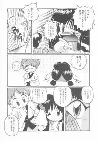 Hin-nyu v01 - Hin-nyu Kurabu.rar