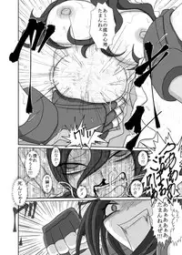 [3rd imagination (Takana bps)] THE BATTLE OF SPITFIRE [Digital]