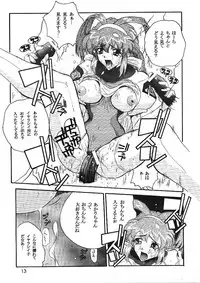 (C53) [JUMBOMAX (Ishihara Yasushi)] Space Nadesico (Battle Athletes Victory)