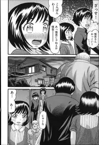 [Hatch] Shotoubu - Beginning Class