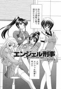 [Sendaimajin] Yu-Wark