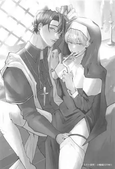 (Koe ni Dekinai Ai Kotoba JB2023) [CHINTSUZAI (TOMEDO)] PLAY (Jujutsu Kaisen)