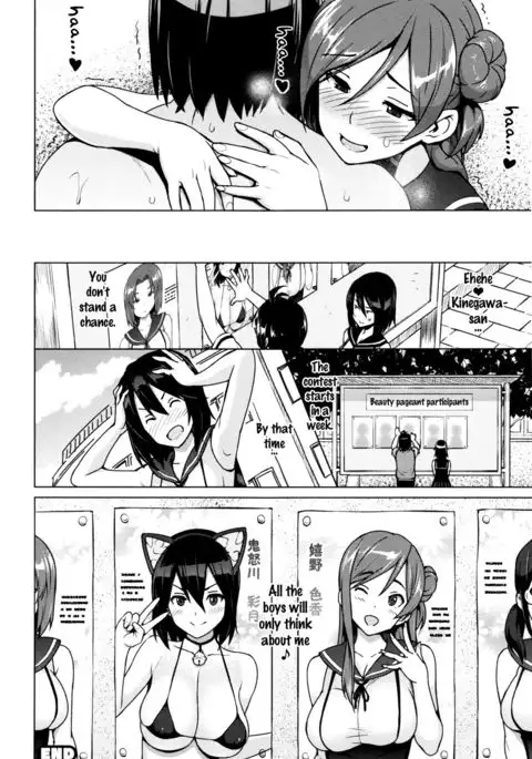 Netorare Kataomoi Ch. 1-3 {doujins.com}