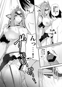 (C88) [Hotel Negresco (Negresco)] hepatica2.0 [Kyuuji Fuku Hen] (Xenosaga)