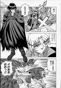 [Jamming] Cross of Darkness