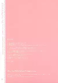 (COMIC1☆5)[Oshaban(Sasahiro)] Sujikkonoomamesan COMIC1☆5 VER(ColourIllust)