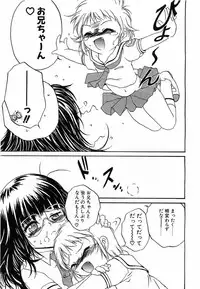 Comic POT 2003-08 Vol. 24