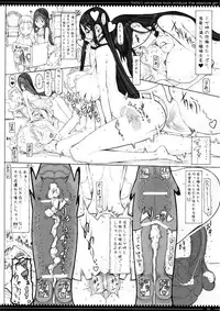 (C88) [Zettai Shoujo (RAITA)] Mahou Shoujo 14.0 (Zettai Junpaku Mahou Shoujo)