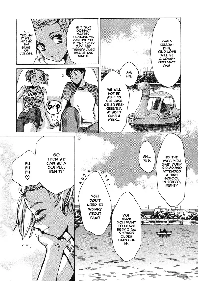 Love Junkies Vol3 - Scene 23