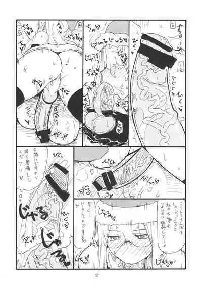 Soushuuhen to Futanari Rider-san Gyaku Ana