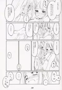 [Sakusakutei]MilkCocoa{Touhou Project}