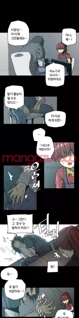 Household Affair Extra Ch.1-6