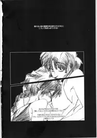 [Okusama (komemiso)] Amaenbo Ranma Bon (Ranma 1/2)