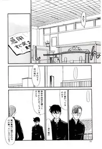 [Nekogen] Reibai Shounen Negative Lovers 3