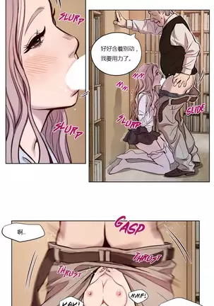 Atonement Camp Ch.5-6