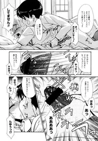 COMIC Megastore 2006-02