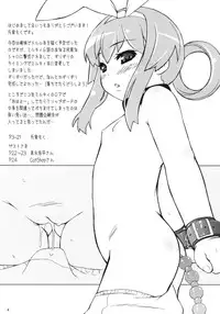 (C79) [Sniff Dogs (Ujiie Moku)] Milky Tale! (Tantei Opera Milky Holmes) [English] [SaHa]