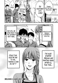 [Azuma Taira] Onee-san no Junai Karute Ch. 1-5 [English] [Lazarus H] [Digital]