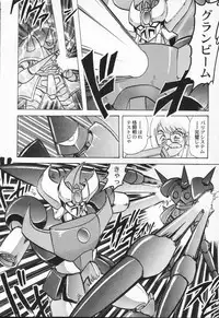 [Kamitou Masaki] Seirei Tokusou Fairy Saber VS Granbass