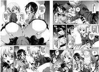 [Marui Maru] MuchiMuchi ♥ Cream Pie | Q彈Q彈♥奶油口味淫乳 [Chinese]