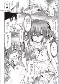 (SC2015 Autumn) [Jet-Black Baselarde (Kuno Touya)] Lolicon de Nani ga Warui!! (Kantai Collection -KanColle-)