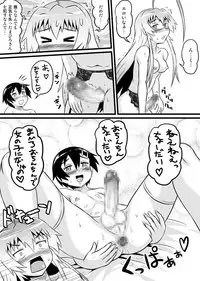 [Tsukemon-dou] Nyaruko-san no Hastur-kun Route Gaiden ~Dakara Save wa Komame ni to, Arehodo...!~ (Haiyore! Nyaruko-san!) [Digital]