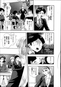 COMIC Shingeki 2014-07