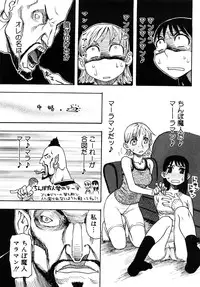 [Kudou Hisashi] LOVE DOG