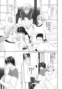 MAGAZINE BE×BOY 2007-09