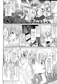 [TANA] Roshutsu Collection