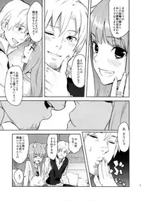 (C83) [Ajisaidenden (Kawakami Rokkaku, Takanashi Rei)] Harvest II (Spice and Wolf) [Decensored]