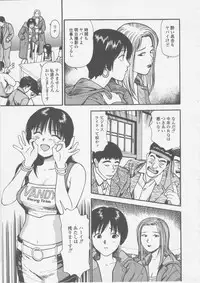 [Anzaki Moral] Platonic Hakai Shirei