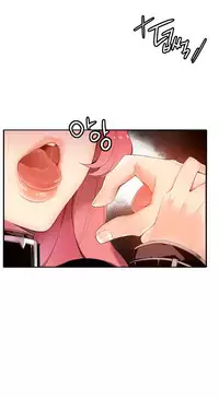 [Juder] Lilith`s Cord Ch.1-24 (English) (Ongoing)