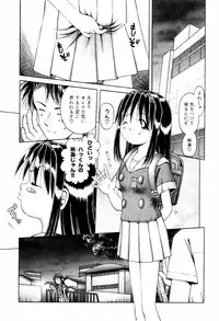 [Bow Rei] Himitsu no Hanazono - Shokushu Mushi Jigoku Emaki