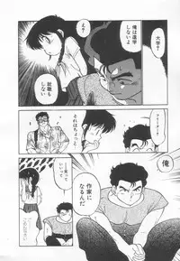 [Maka Fushigi] Neko ja neko ja 3