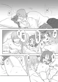 [仴] 那就是我的味道[中文]