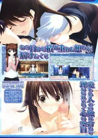 BugBug 2012-01 Vol. 209