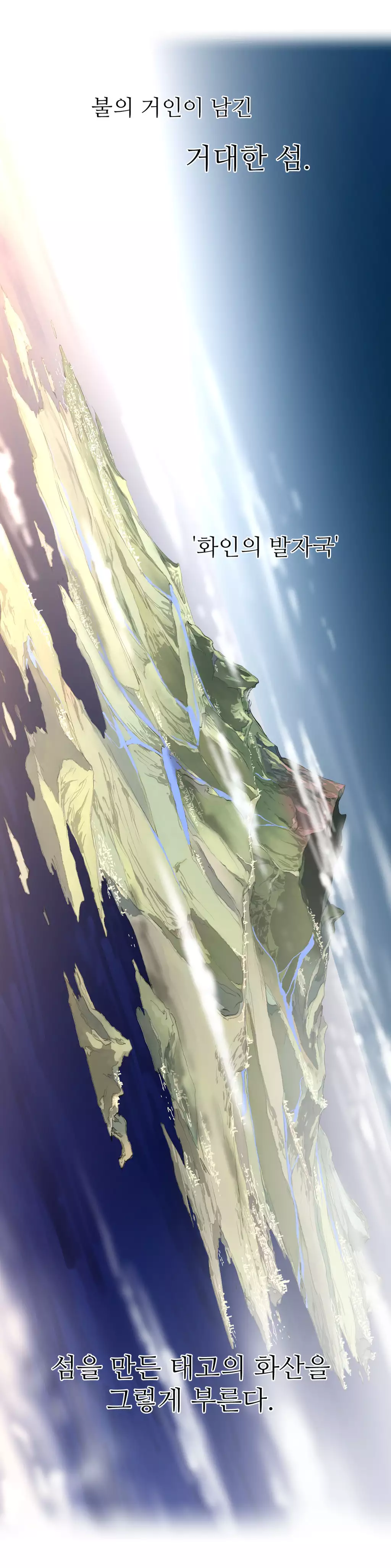 Perfect Half Ch.1-43