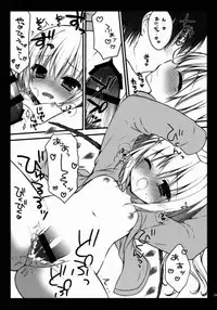 (Reitaisai 11) [CHOCOLATE CUBE (Miwa Futaba)] Flan-chan to Kekkon Kakko Kari (Touhou Project)