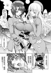 [Kino Manga Sekkeishitsu (Kino Hitoshi)] Yamato Shisu 4 (Kantai Collection -KanColle-) [Chinese] [Digital]