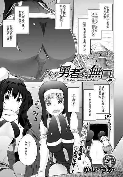 COMIC Anthurium 2023-02